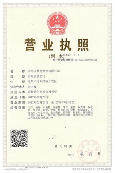 湖南注浆管